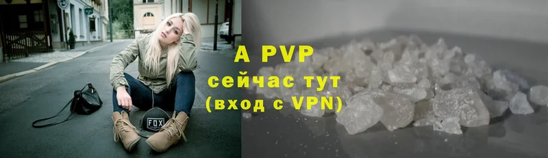 Alpha-PVP мука  Пошехонье 