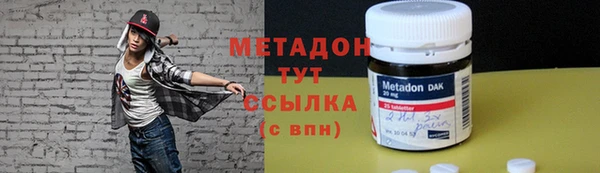 мдма Бугульма