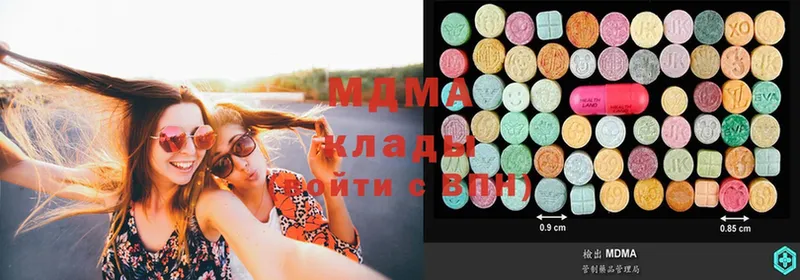 MDMA молли  где можно купить наркотик  Пошехонье 